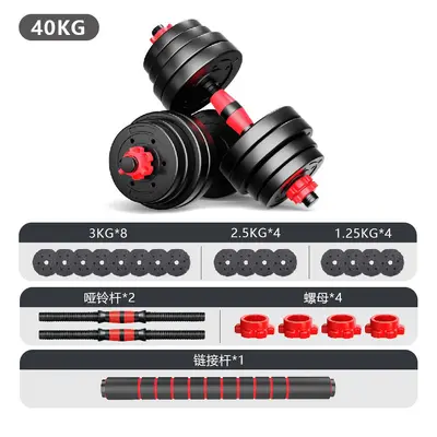 Adjustable Cement Dumbbell Fitness Training Equipment Set Dorm Dumbbell Combination Variable Barbell Rubber Coated Dumbbell for Men - 10