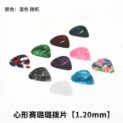 Seluloid gitar mızrabı, renkli, 0,46-1,5 mm ABS, elektro gitar için - 10