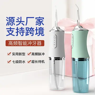 Portable Electric Water Flosser, Waterproof, Oral Odor Removal - 2