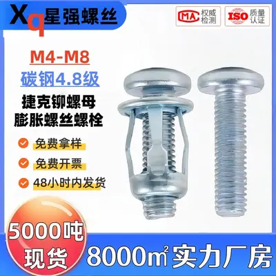Galvanizli karbon çelik kanatlı somun perçin, M4 M5 M6 M8 ölçüleri - 2