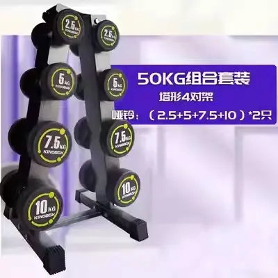 Rubber-Coated Fixed Dumbbell, Round Head, Pure Steel, for Home and Gym - 9
