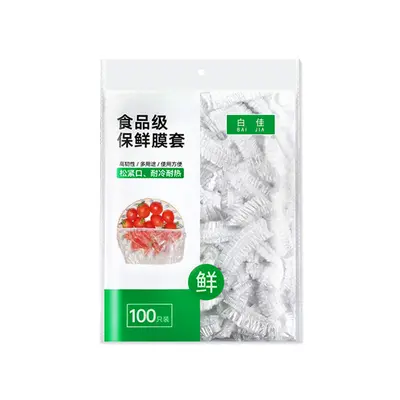 Food Grade Extra Large Disposable PE Fresh-keeping Film Set with Elastic Band Refrigerator Bowl Cover for Leftover Food Storage