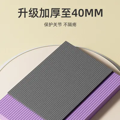 Yoga Balance Pad, Thick Waterproof Non-Slip Durable Kneeling Pad for Core Training - 6