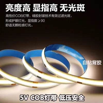 USB Dokunmatik Sensörlü 5V COB LED Şerit, Noktasız Ambiyans Işığı