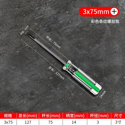 Mini Phillips tornavida seti, manyetik, şeffaf - 7