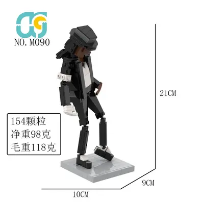 Michael MJ MOC Ornament Model, LEGO Small Particle Compatible Building Set - 7