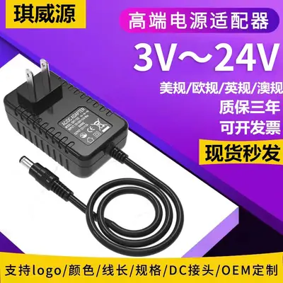 12V 1A 2A Power Adapter, US and European Standard