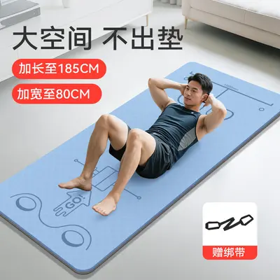 Men's Thick TPE Exercise Mat, Non-Slip and Soundproof for Sit-ups - 3