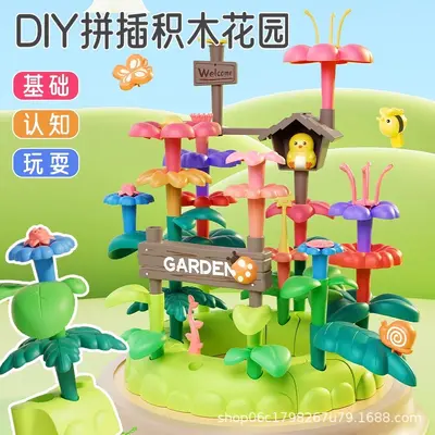 Flower Building Block Set, DIY Garden Toy for Girls - 5