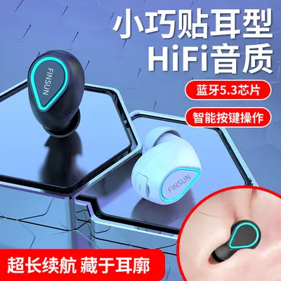 MD05 Bluetooth earbuds deep bass stereo 20-hour battery