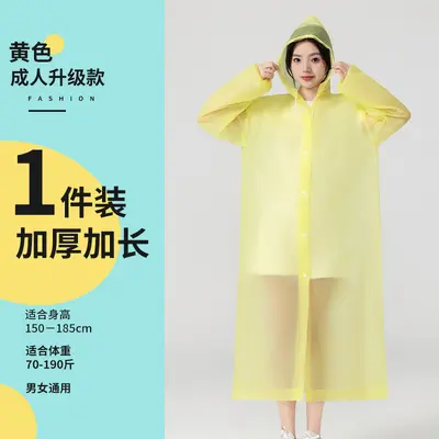 非一次性雨衣户外全身防暴雨男女款加厚成人儿童便携式穿登山雨披 - 7