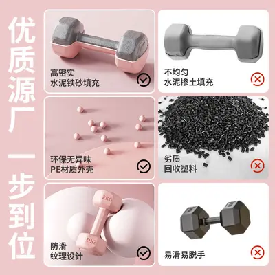 Dumbbells Kadın Fitness Egzersiz Ekipmanı Ev Çocuk Kauçuk Kaplı Erkek Kol Kas Egzersizi Kettlebell Yoga Kompakt Dumbbells Seti Kombinasyon