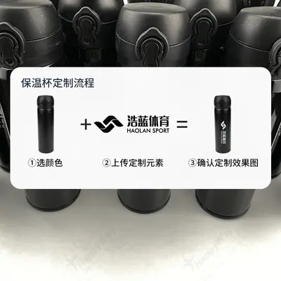 保温杯定制logo可印字保温金属杯企业办公广告宣传活动员工小礼品