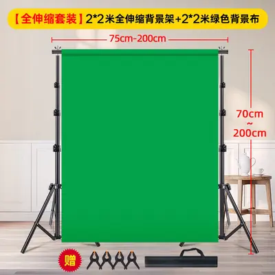 Streamer canlı yayın arka plan standı yeşil ekran arka plan bezi portre kimlik fotoğrafı ürün fotoğrafçılığı giyim fotoğrafı. - 11