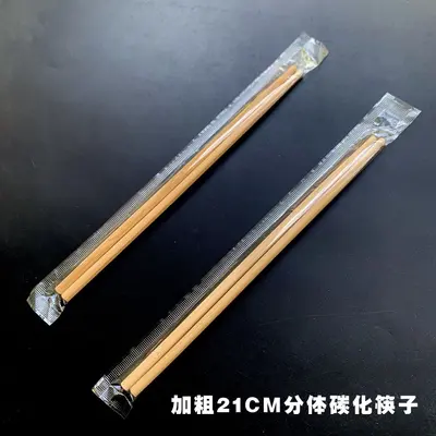 一次性筷子湿巾牙线手套四件套组合餐厅外卖餐具加粗21CM独立包装