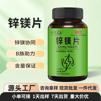 Zinc Magnesium Tablets for Men with Vitamins B1, B2, B6