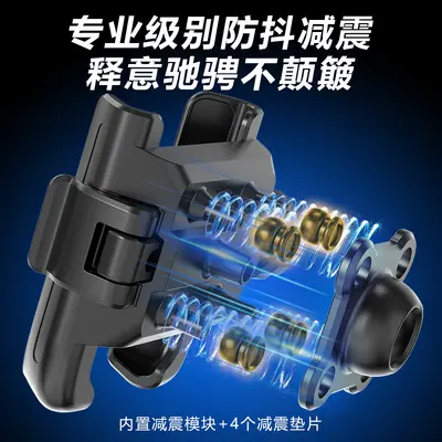 Ninebot Compatible Electric Scooter and Motorcycle Phone Mount, Anti-Vibration - 3