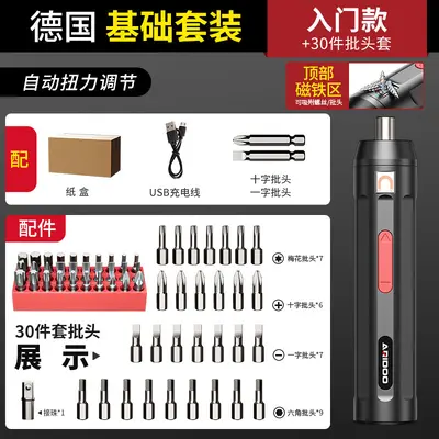 Electric Screwdriver Tool Set Cordless Rechargeable Household Automatic Multifunctional Compact Lithium Battery Drill Mini Screwdriver - 12
