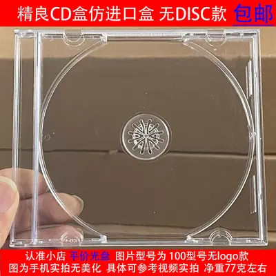 Высококачественный имитационный акриловый бокс для оригинальных CD/DVD, прозрачный органайзер для хранения со звёздным узором, альбом для CD, бокс для DIY-дизайна ногтей