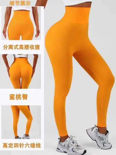 Kadınlar için şeftali popo yoga pantolonu, dikişsiz, ince, çabuk kuruyan, nefes alabilen, fitness antrenmanı, karın kontrolü, dış giyim, koşu ve bisiklet yoga pantolonu