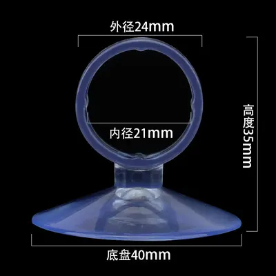Aquarium Air Tube Suction Cups, Soft, for Heater and Power Cord - 10