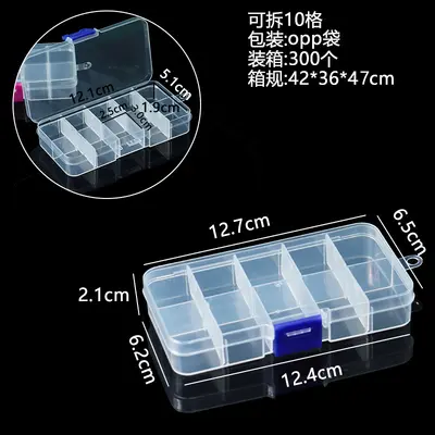 Compartmented plastic desktop storage box 10 15 24 compartments transparent button fishing tackle accessories jewelry cosmetic packaging box - 7