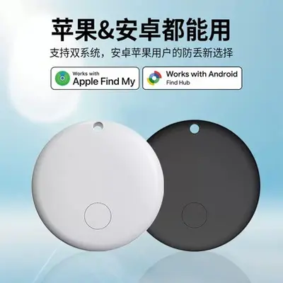 Apple ve Google çift sisteme uyumlu evrensel Bluetooth konumlayıcı Android global bulma evcil hayvan takip kaybı önleme cihazı - 2