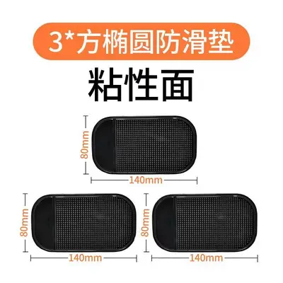 Silicone Non-Slip Car Dashboard Mat with Phone Holder