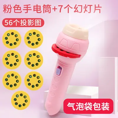 Children's LED Flashlight Projector Toy with Slides and Story Function - 13