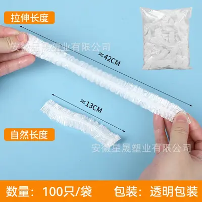 Disposable Food Wrap Bag Preservation Film Set, Large Size 42cm, Thick PE Material with Elastic Drawstring, Household Food Cover to Prevent Odor Transfer