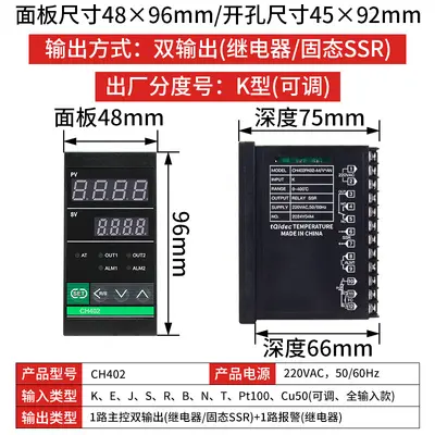 Tqidec CH102 CH402 CH702 CH902 Smart PID Temperature Controller - 10