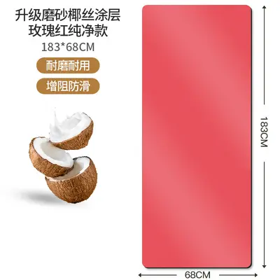Coconut Shell Textured PU Rubber Yoga Mat with Alignment Lines, Non-Slip - 12