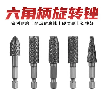 6mm Electric Grinder File Bit for Metal and Wood - 8