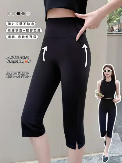 Capripants Damen-Caprihose, hochelastisch, figurformend, 7/8-Länge, Seitenschlitz, Schwarz