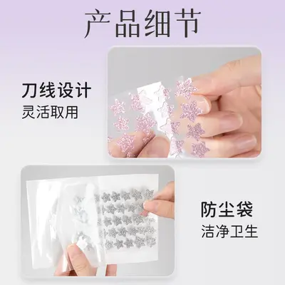 海氏海诺水杨酸痘痘贴星星痘痘贴含积雪草隐形遮盖可上妆痘痘贴