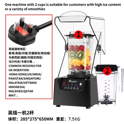 Smoothie makinesi ticari buzlu kapaksız sessiz blender - 10