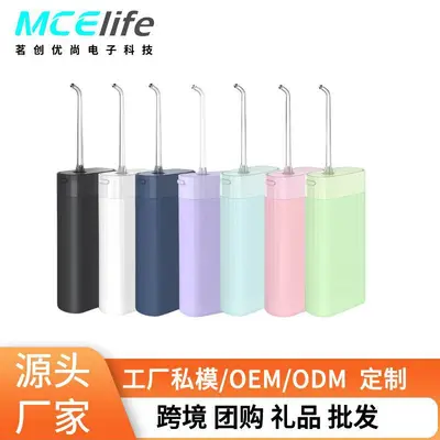 实力工厂 自研水泵电动冲牙器 便携式水牙线 正畸洗牙器家用现货