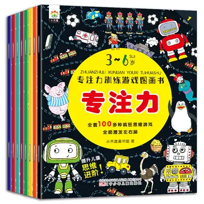 Find the Difference Concentration Book Ages 3-6 Maze Game - 9