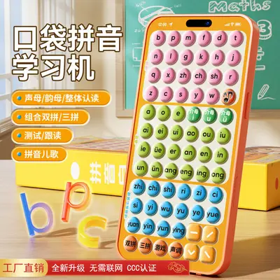 Kinder-Spieltelefon mit Pinyin- und Buchstabenlernfunktion