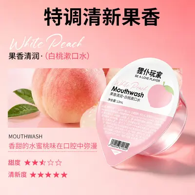 Fruit flavored disposable mouthwash 13ml portable