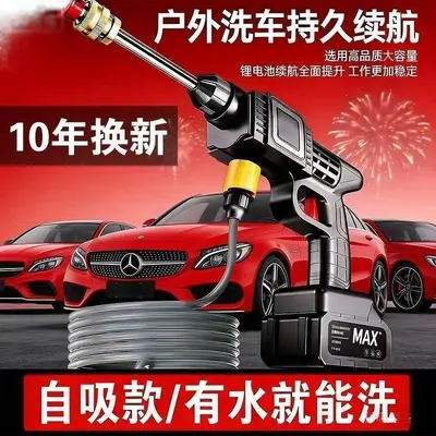 Cordless Portable Car Washer High-Pressure Lithium Battery - 4