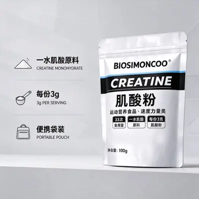 一水肌酸粉 100g 每份 3g 健身运动营养补充剂源头工厂现货批发