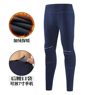 Fleece-Lined Running Compression Pants, Stretch, Breathable - 8