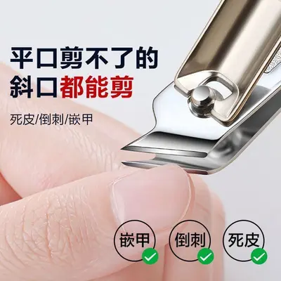 Nail Clipper Set, professional manicure tool - 2