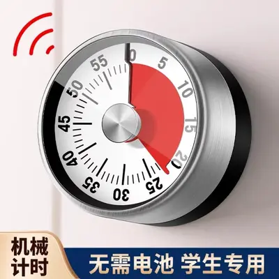 Magnetischer Küchentimer mit Countdown und Wecker