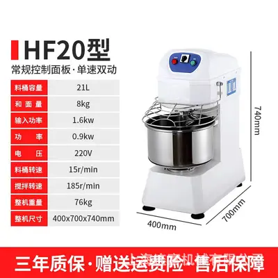 Hamur mikseri 16-100 kg, 120V/240V/380V seçenekleri - 7