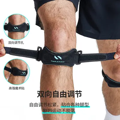 Diz koruyucu patella bandı, basınç sağlayan, koşu ve ip atlama için, unisex