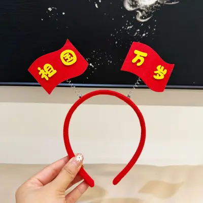 National Day Red Flag Headband with Five-Pointed Star for Kids - 8