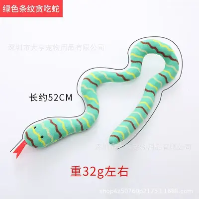 Snake-Shaped Teething Dog Toy, Bite-Resistant - 11