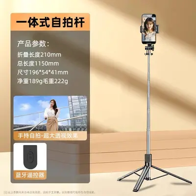 Cep telefonu selfie çubuğu, cep telefonu tutucusu, geri çekilebilir akıllı Bluetooth kamera canlı yayın el tipi cihazı, tripod standı. - 11